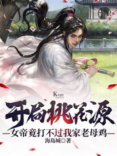 魔幻手环(轩辕雪灵东方明旭)完结版免费阅读_魔幻手环全文免费阅读