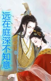 变成魔法师的我成了近战魔法少女完整阅读