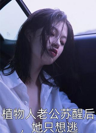 神豪开局万亿亿，女首富叫我干爹