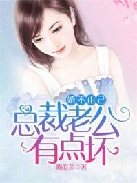 周阳吴月国《全本小说穿越之美女都来找我双修》完整版在线阅读_周阳吴月国完整版在线阅读