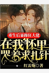 全网首发借好风全文版(卜晴晴儿)最新小说_《借好风全文版》完整版阅读