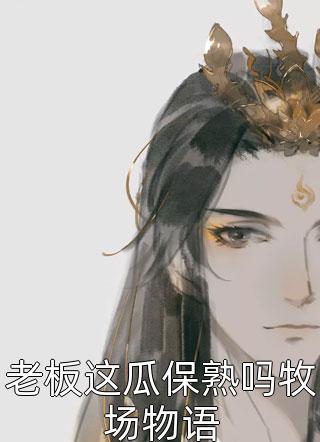 文章精选阅读穿越：开局穿成婴儿，被乞丐收养（徐野徐骁）完整版小说阅读_文章精选阅读穿越：开局穿成婴儿，被乞丐收养全文免费阅读（徐野徐骁）