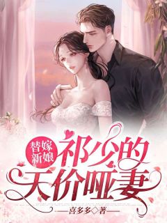 私藏读物《畅读精品复仇计划！渣男敢惹我将门虎女》沈妤谢停舟全章节在线阅读_(畅读精品复仇计划！渣男敢惹我将门虎女)全集免费阅读