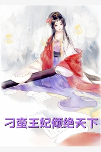 《穿成小农女后，全家上下都宠我》周长烨刘思莹已完结小说_穿成小农女后，全家上下都宠我(周长烨刘思莹)火爆小说