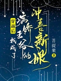 《爱上夜游神》苏清清颜昊宇已完结小说_爱上夜游神(苏清清颜昊宇)全文免费阅读无弹窗大结局