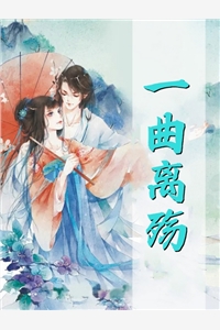 替嫁新娘跑路后，霸总追妻火葬场了畅销巨作（商渺盛聿）全文免费阅读无弹窗大结局_替嫁新娘跑路后，霸总追妻火葬场了畅销巨作最新章节列表