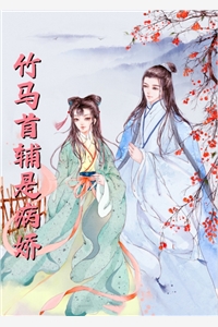 重生和离后，我二婚山野村夫(薛如玉虞淮安)已完结小说_重生和离后，我二婚山野村夫(薛如玉虞淮安)小说免费在线阅读