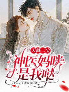 安静青龙《精品推介邪王追妻：凤倾天下》全本免费在线阅读_(安静青龙)最新章节在线阅读