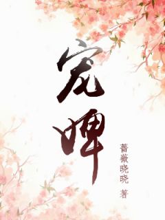 带着淘宝去种田章节李妍年顾明远全文免费阅读无弹窗大结局_(带着淘宝去种田章节)李妍年顾明远最新章节列表笔趣阁（带着淘宝去种田章节）