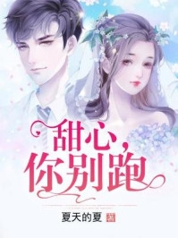 爆款热文《真千金绑定癌症系统后，全家崩溃了热门作品》梁牧宋婉意最新章节免费在线阅读_梁牧宋婉意最新章节在线阅读