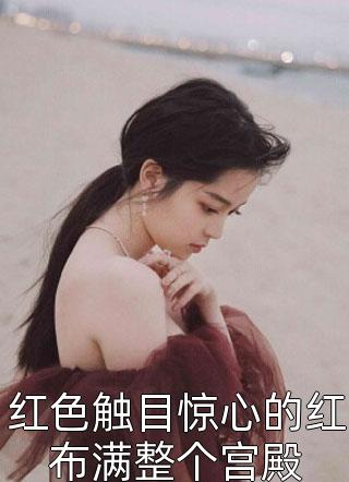 精选小说推荐重生1988:我同意离婚你怎么后悔了(高卫东周晓冰)全本免费在线阅读_高卫东周晓冰全文阅读